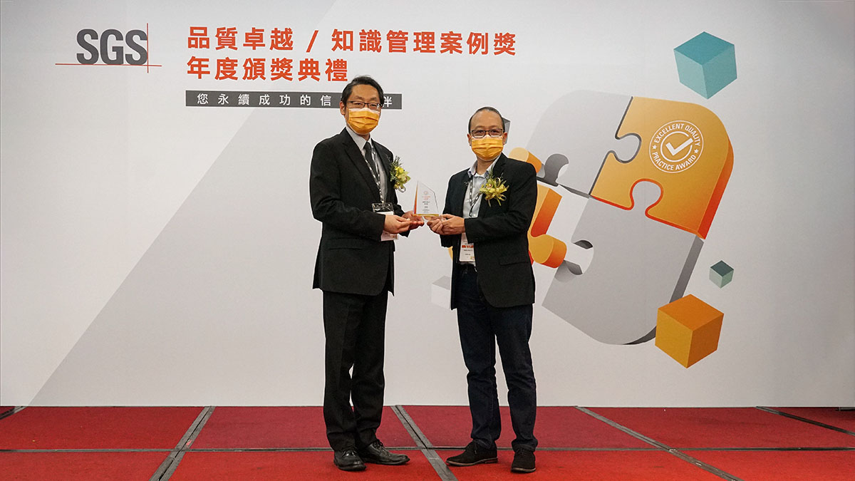 Shl Medical Continuous Improvement Award Sgs Taiwan Ceremony 2022 Tracy 1200x630