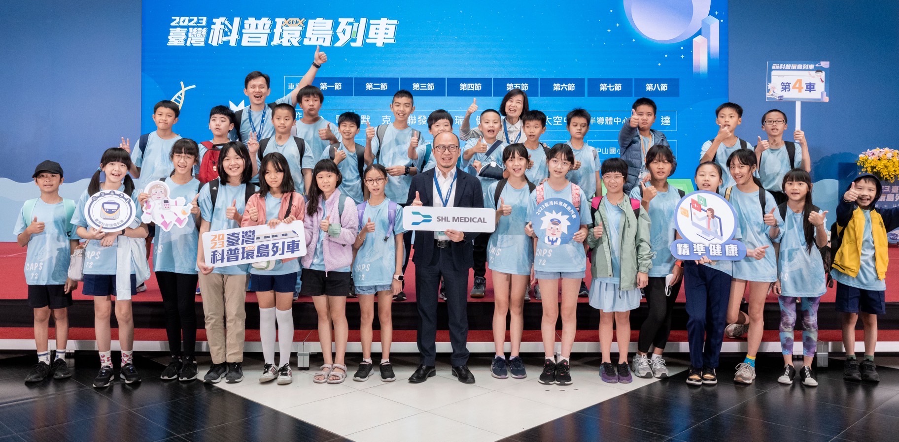 SHL Medical's Taiwan site General Manager Sebastian Feng takes a group photo with children participants of the 2023 Science Train program. 