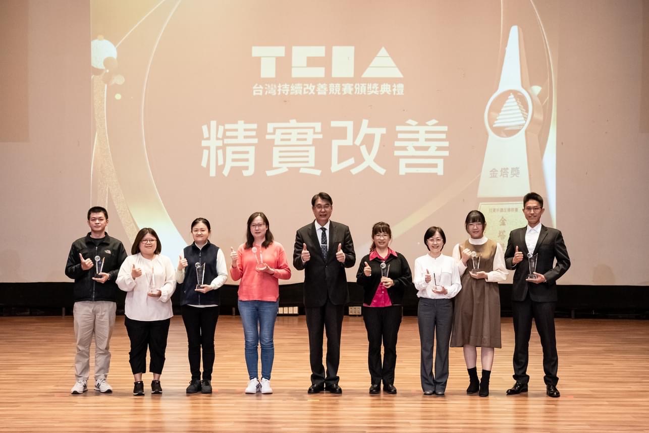 Group photo TCIA award